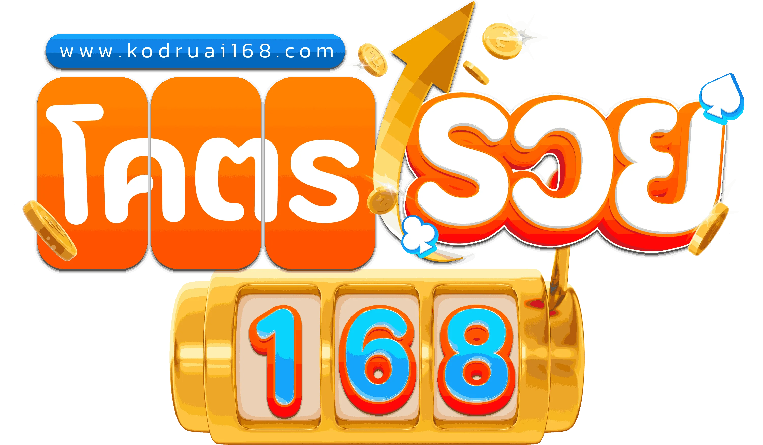 kodruai168 ทางเข้าเว็บหลัก | สล็อตเว็บตรง