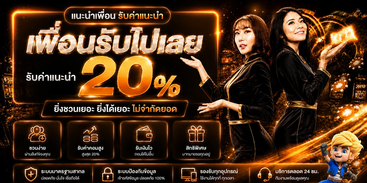 ฟีเจอร์เด่น